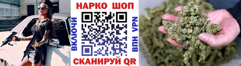 Купить наркотик Донской Марихуана  Мефедрон  БУТИРАТ  ГАШ  Cocaine  APVP 