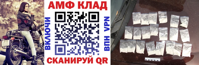 наркота  Донской  АМФ Розовый 