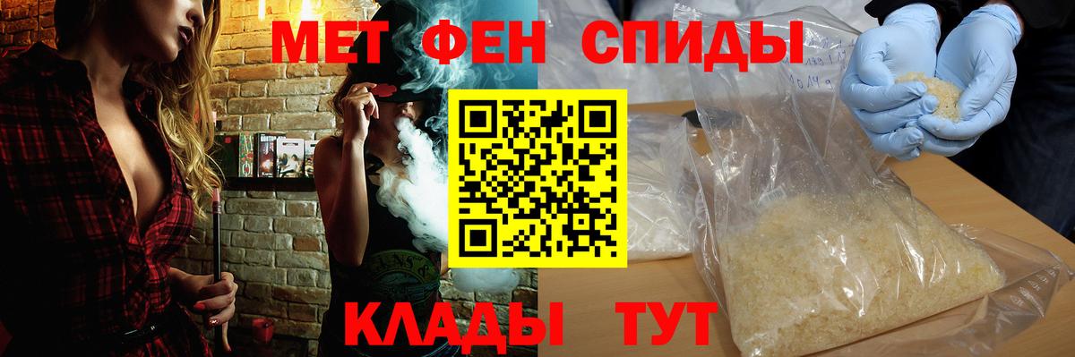 Донской  АМФ Розовый  АМФЕТАМИН  Вход с VPN 