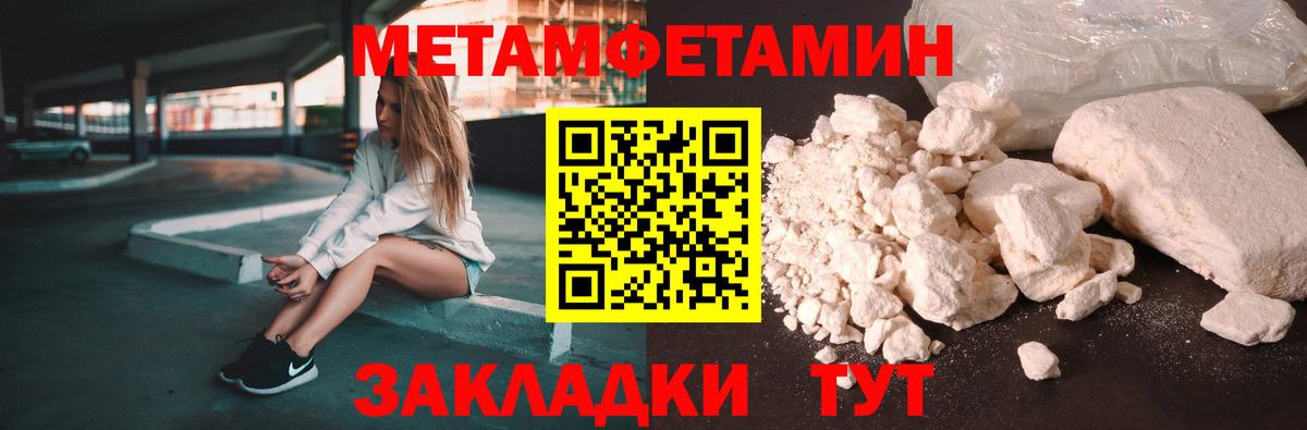 АМФЕТАМИН 98% Донской