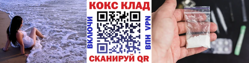 COCAIN Columbia  Донской 