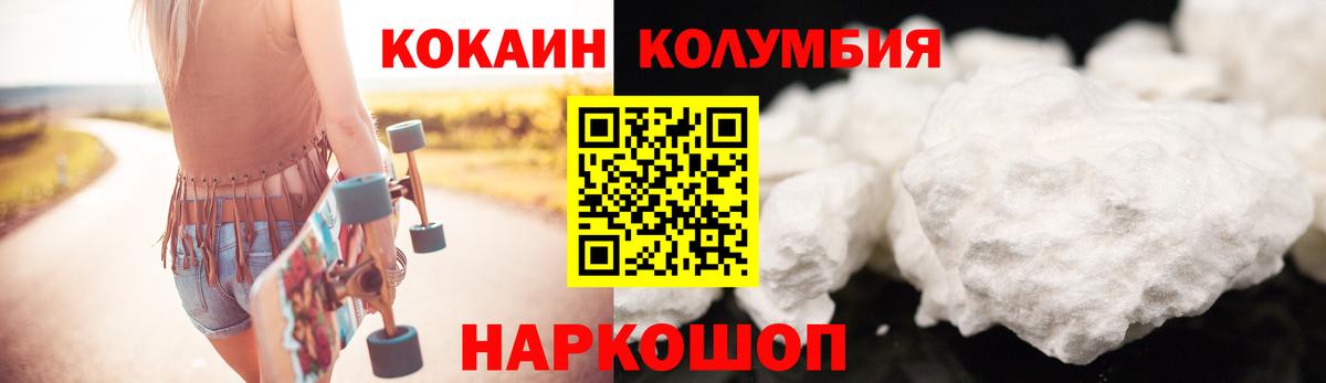 КОКАИН Fish Scale Донской