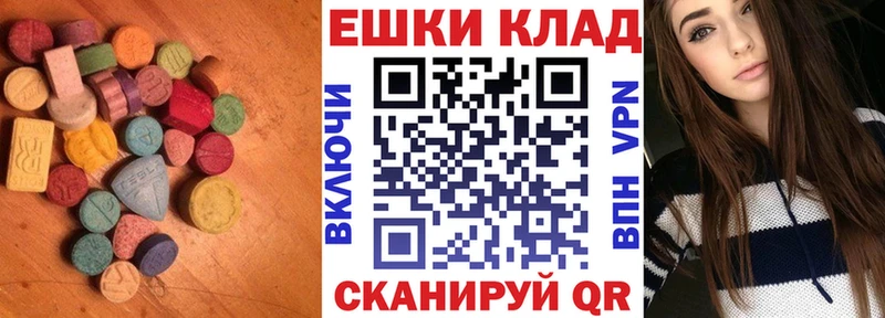 Экстази mix  купить  цена  Донской 
