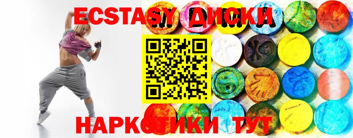 ЭКСТАЗИ Philipp Plein  Ecstasy бентли  Вход с VPN  Донской 