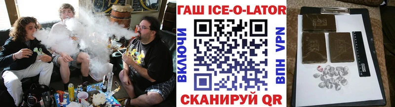 гидра ссылка  Донской  Гашиш хэш 
