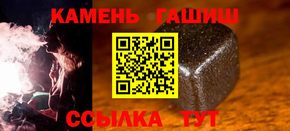 Донской  ГАШИШ AMNESIA HAZE  ГАШИШ hashish  ГАШИШ  Вход с VPN 