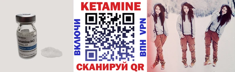 КЕТАМИН ketamine  как найти наркотики  Донской 