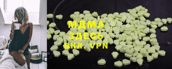трава Рославль