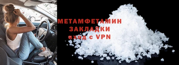 сатива Ростов