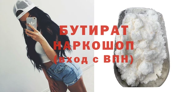 первитин Абинск