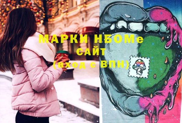 экстази Алексеевка
