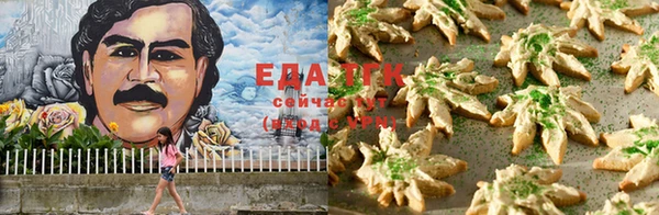 прущая мука Алзамай