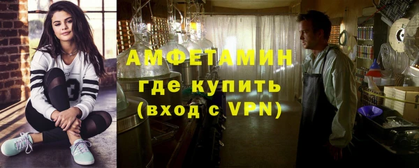 экстази Алексеевка