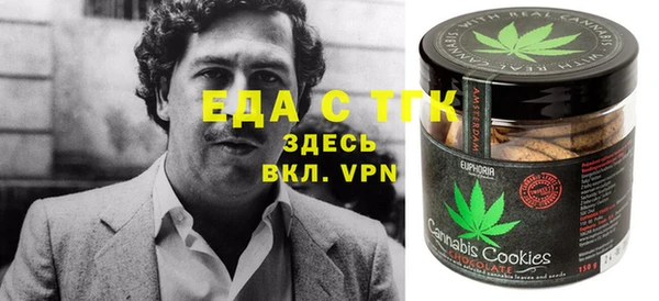 экстази Алексеевка