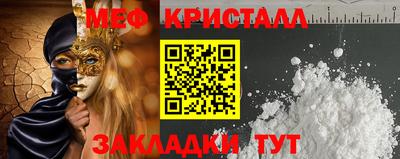 прущий лед Краснодар