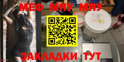 тгк Краснознаменск