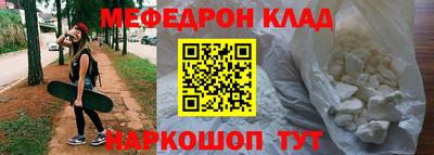 прущий лед Краснодар