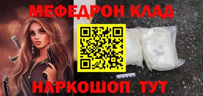 тгк Краснознаменск