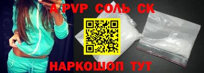 тгк Краснознаменск