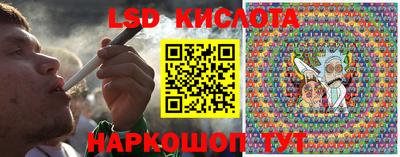 тгк Краснознаменск