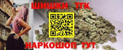 тгк Краснознаменск