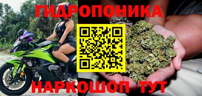 прущий лед Краснодар