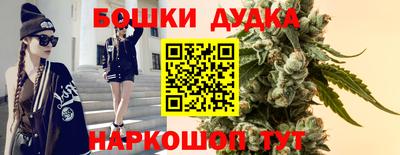 прущий лед Краснодар
