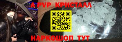 прущий лед Краснодар