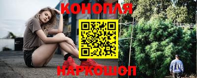 тгк Краснознаменск