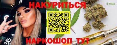 прущий лед Краснодар