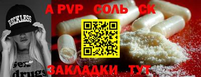 тгк Краснознаменск