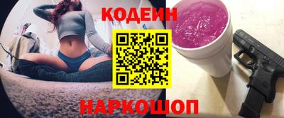 тгк Краснознаменск