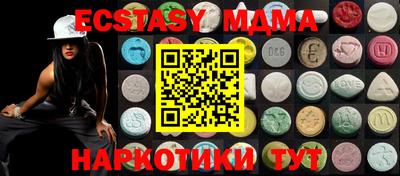 тгк Краснознаменск