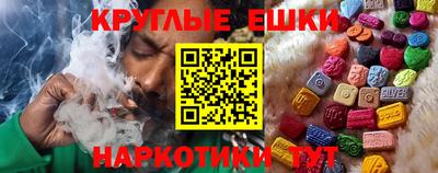 прущий лед Краснодар