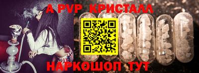 прущий лед Краснодар