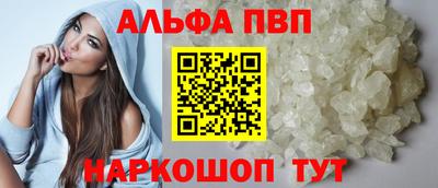 прущий лед Краснодар