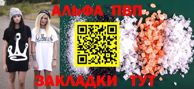 тгк Краснознаменск