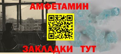 прущий лед Краснодар