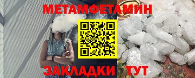 тгк Краснознаменск