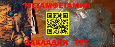 тгк Краснознаменск