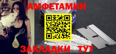 прущий лед Краснодар