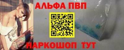 тгк Краснознаменск