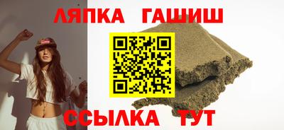 тгк Краснознаменск