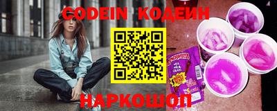хмурый Краснокаменск