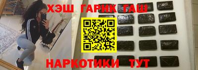 прущий лед Краснодар