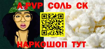 тгк Краснознаменск