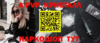 прущий лед Краснодар