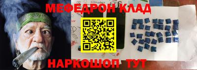 прущий лед Краснодар