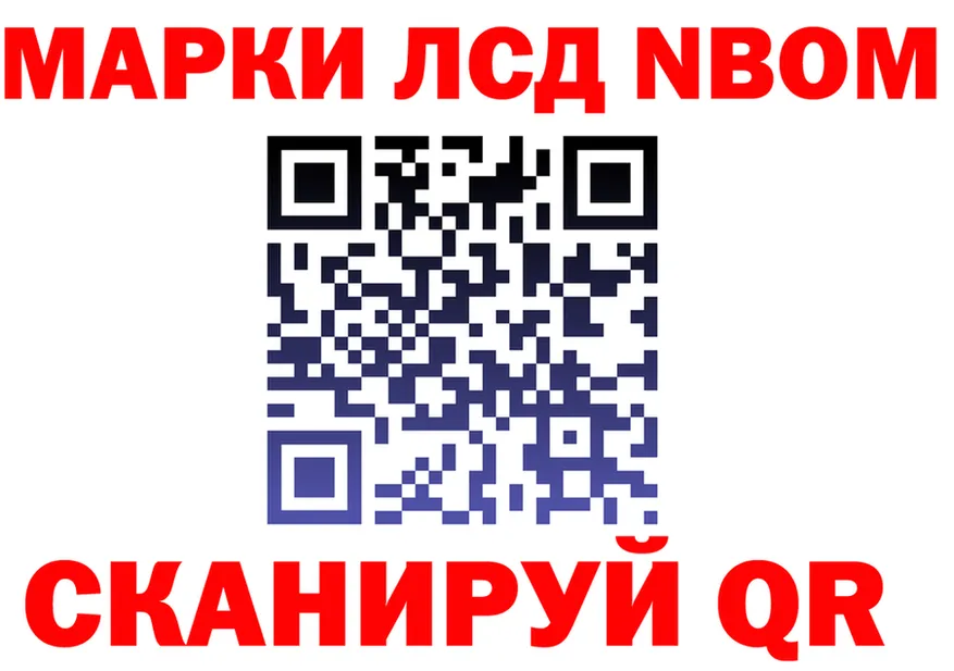 ГАШ VHQ ТОР площадка KRAKEN Донской