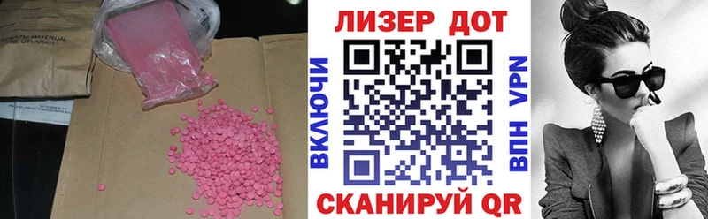 мориарти как зайти Донской Лсд 25 экстази кислота
